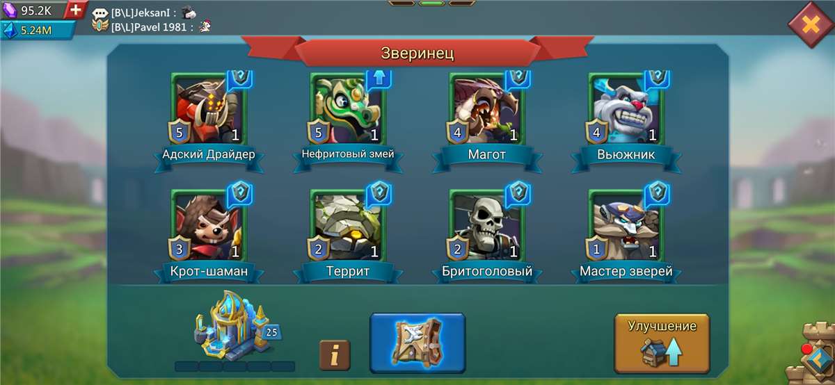 продажа аккаунта к игре Lords Mobile